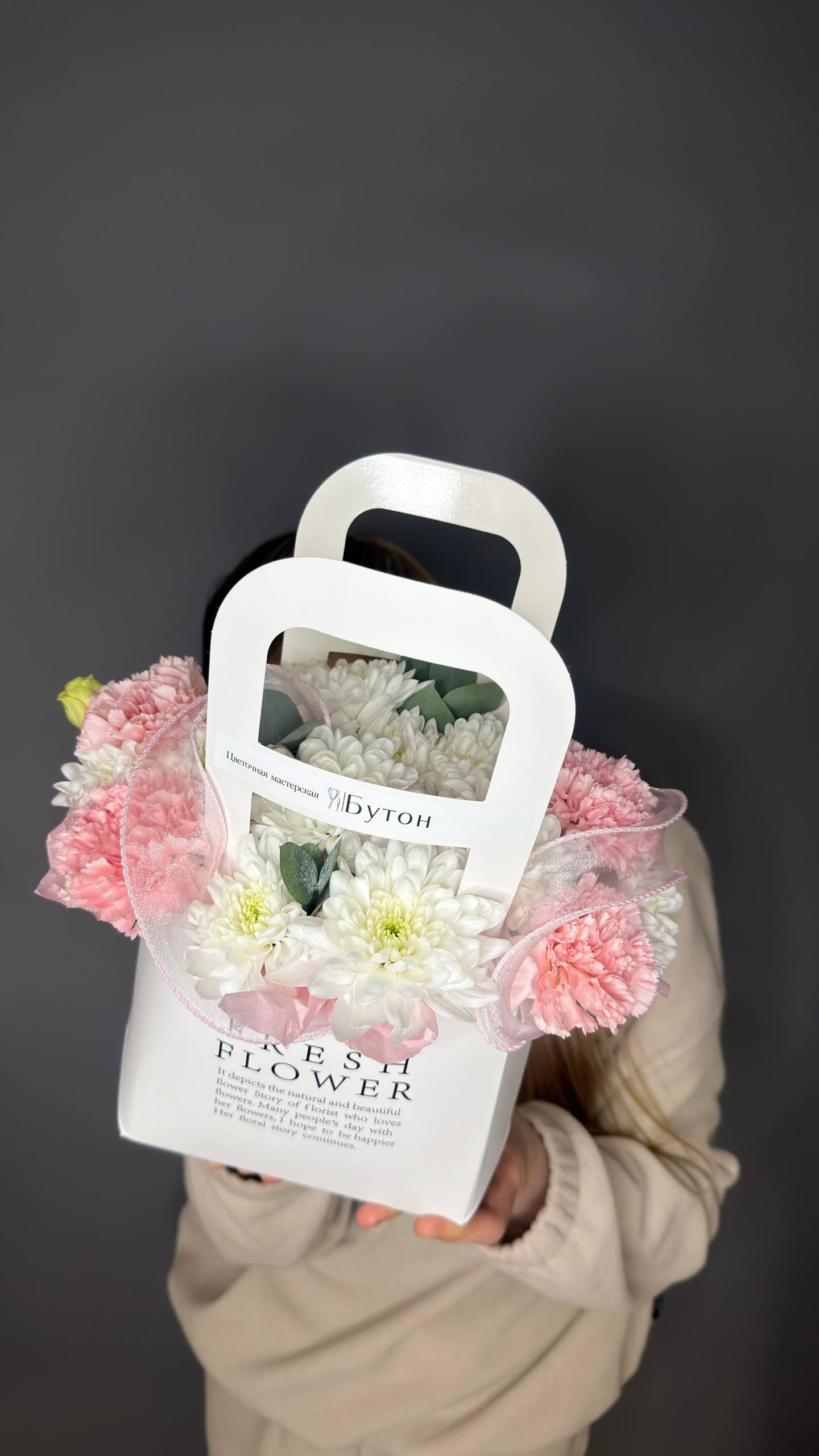 Композиция в сумочке Fresh