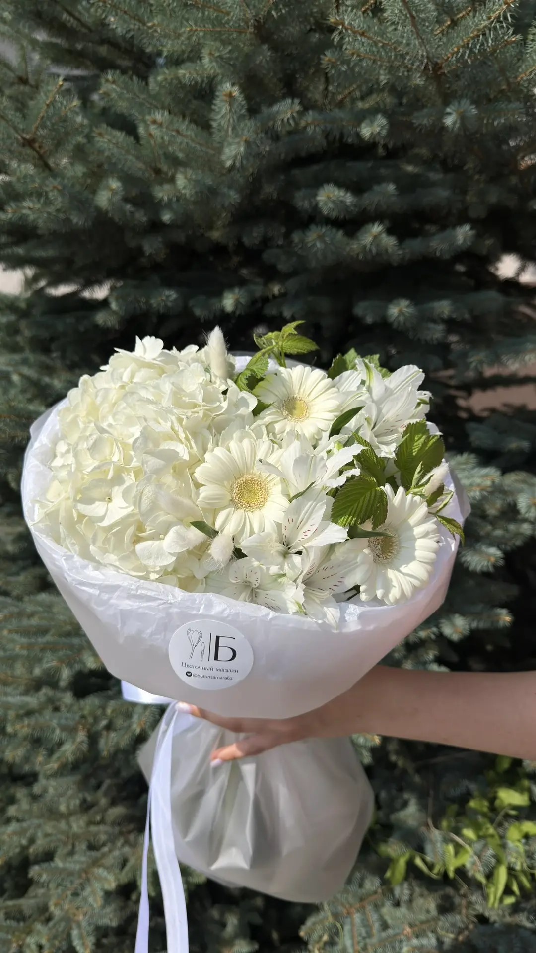 Букет с герберами и гортензией